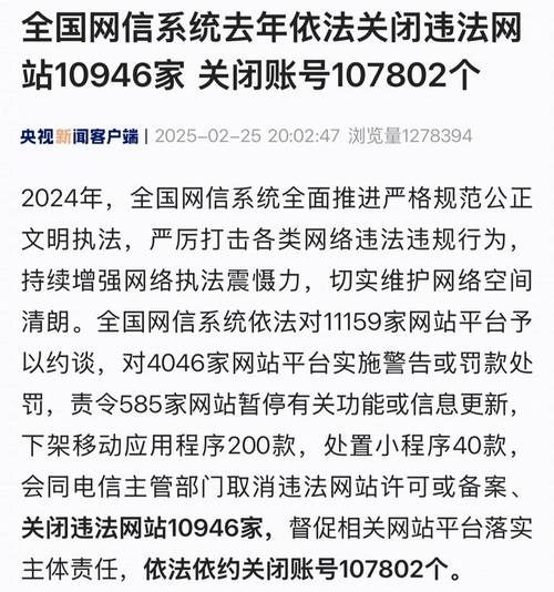网站备案必须关闭网站吗？-图1