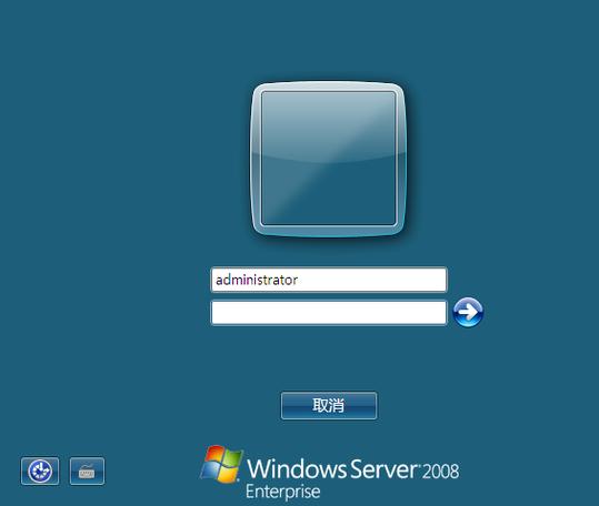 Windows2008终端服务器如何配置与优化?-图1 Windows2008终端服务器如何配置与优化?-图1