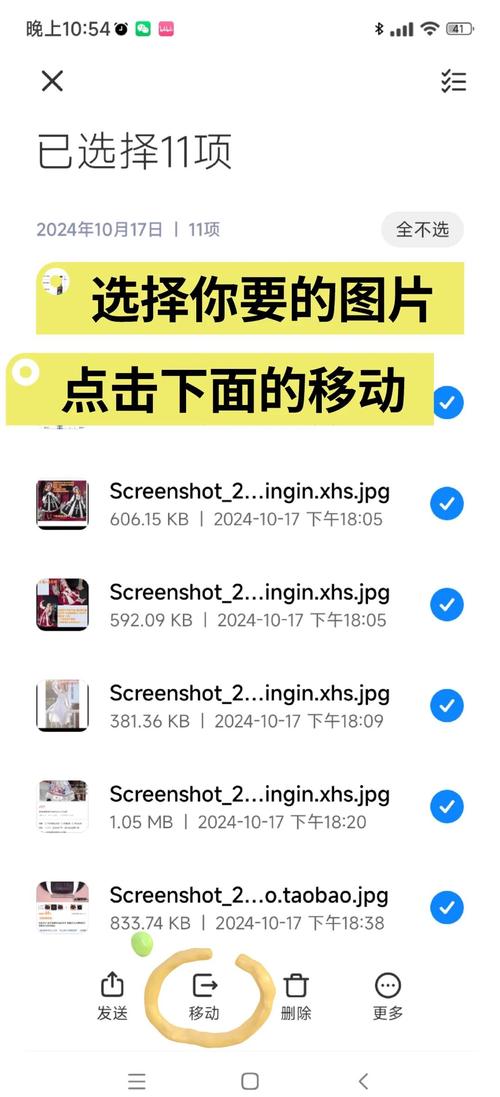 怎样把手机里的照片传到电脑里-图2 怎样把手机里的照片传到电脑里-图2