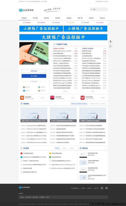 定制网站与模板网站,选哪个更划算?-图1 定制网站与模板网站,选哪个更划算?-图1