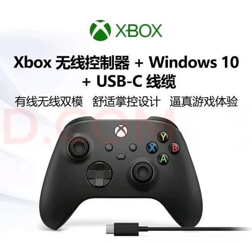 Xbox无线手柄连接电脑,方法有哪些?-图3 Xbox无线手柄连接电脑,方法有哪些?-图3