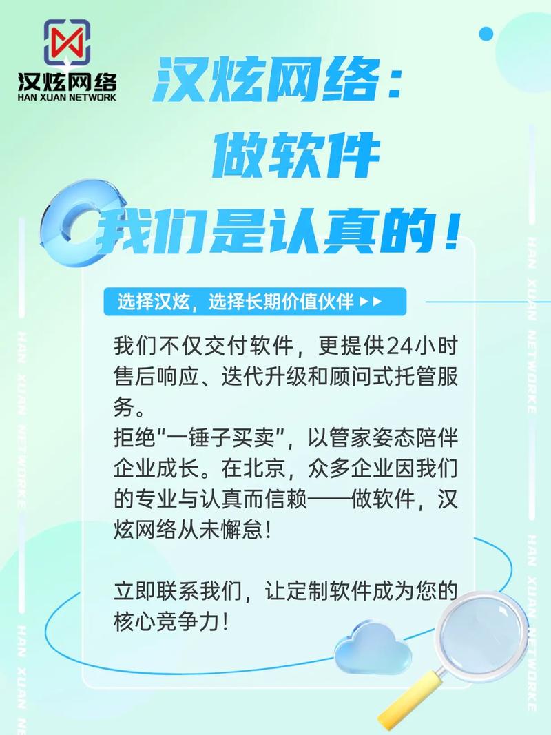 石景山网站推广优化如何提升流量与转化？-图1