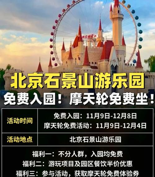 石景山网站推广优化如何提升流量与转化？-图3