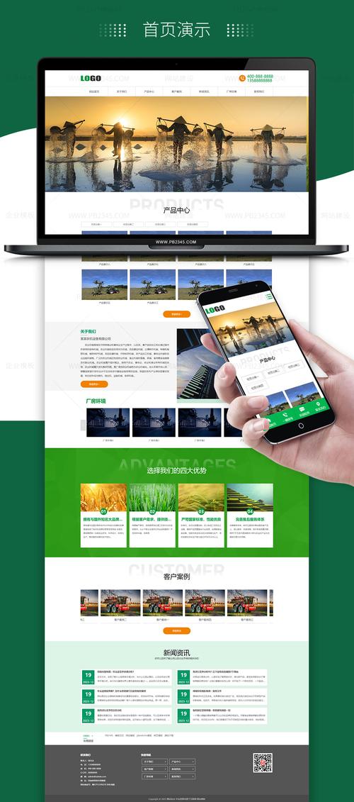 网站模板和源码有何本质区别?-图2 网站模板和源码有何本质区别?-图2