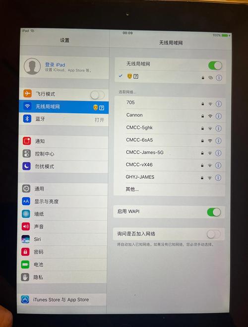 平板电脑为何连不上WiFi？-图1