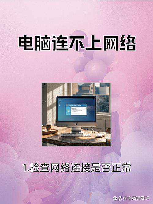 平板电脑为何连不上WiFi？-图3