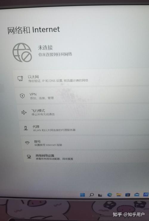 Win7搜不到WiFi怎么办？-图2