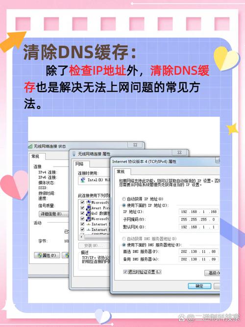 Win7搜不到WiFi怎么办？-图1
