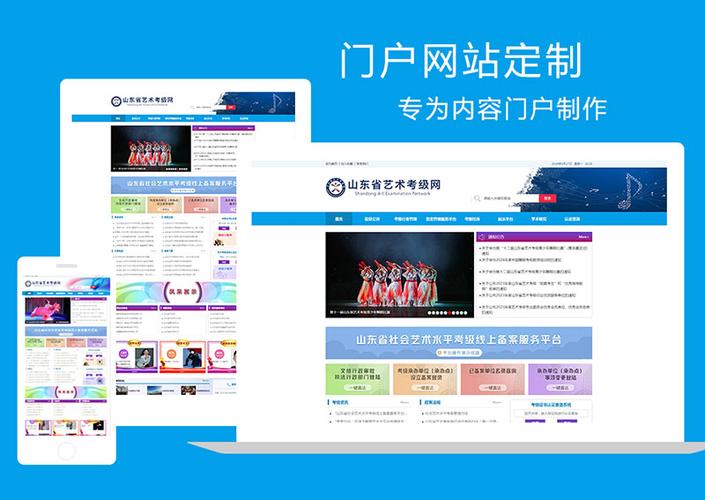 建立网站服务的公司网站-图2 建立网站服务的公司网站-图2