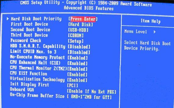 清华同方电脑怎么设置u盘启动-图1 清华同方电脑怎么设置u盘启动-图1