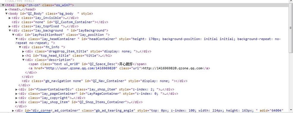 网站源代码建站，新手如何快速上手？-图1