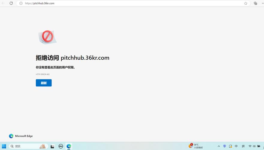 Win10无法访问局域网电脑怎么办?-图1 Win10无法访问局域网电脑怎么办?-图1