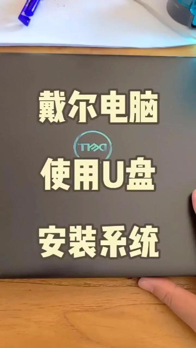 笔记本电脑怎么用u盘重装系统-图1