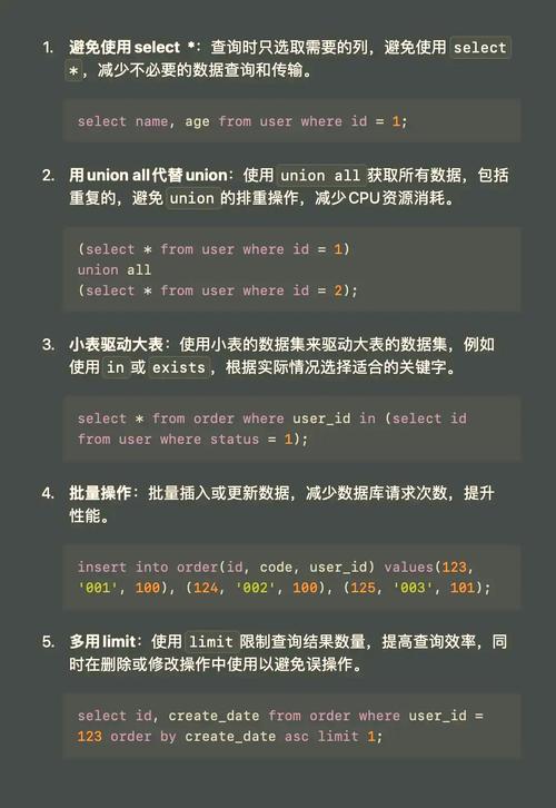 sql server 服务器 优化-图1