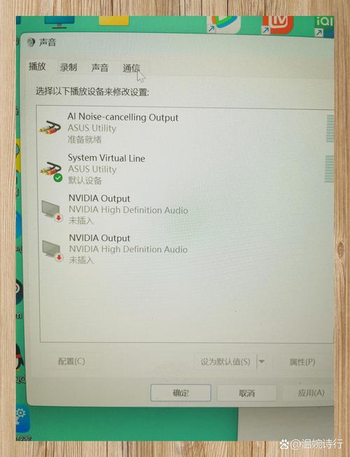 win10电脑插上耳机没声音-图2 win10电脑插上耳机没声音-图2