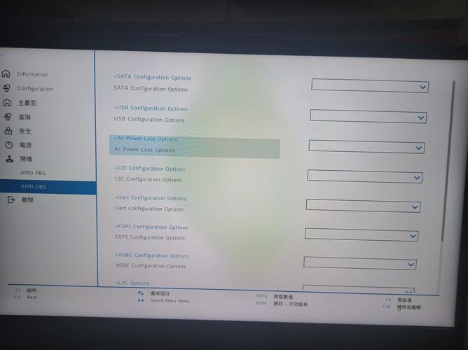 联想电脑BIOS恢复出厂设置怎么操作？-图3