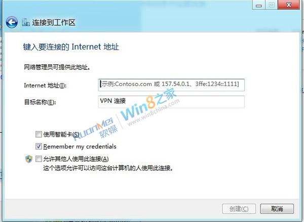 Windows XP VPN服务器如何搭建与配置？-图3