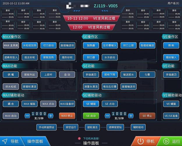 Python socket服务器如何实现高并发？-图1