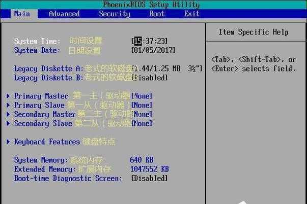 联想台式电脑怎么进入bios-图2