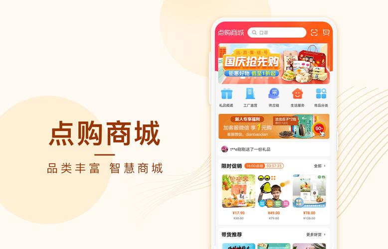 B2B电商网站设计，如何提升转化与用户体验？-图1