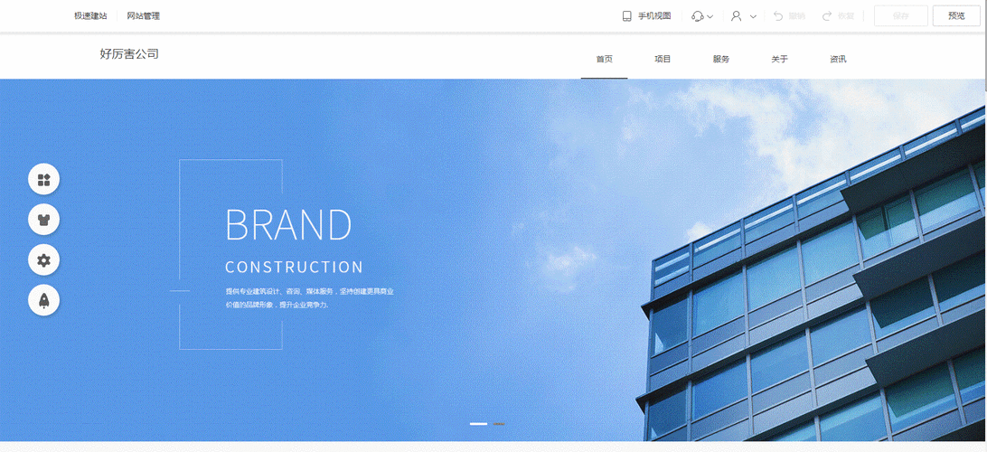HTML5动态网站模板如何快速搭建与定制？-图1