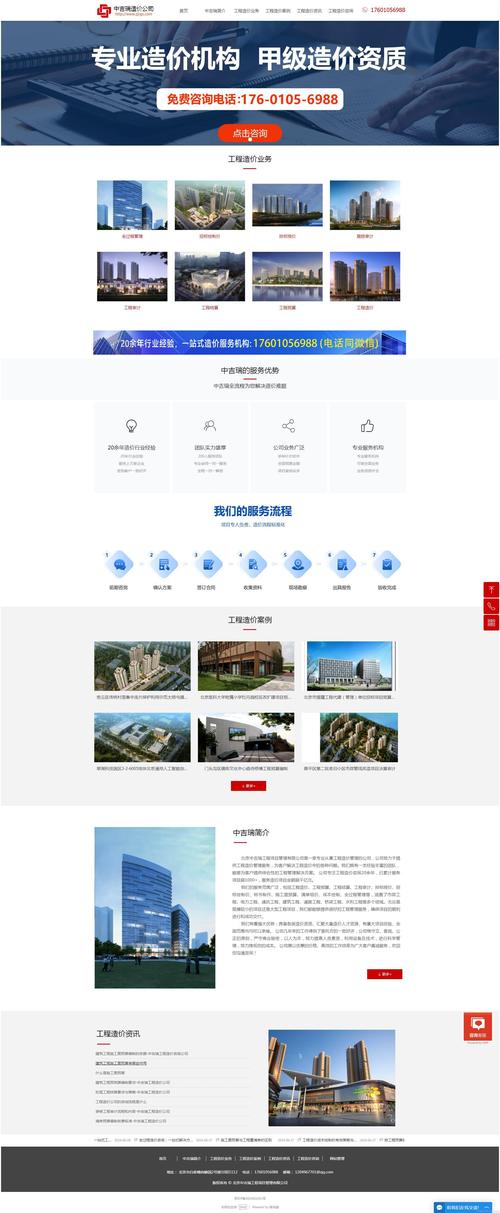 昆山做网站的公司有哪些？-图3