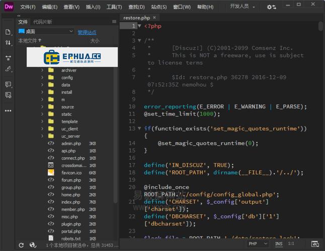 Dreamweaver服务器行为如何实现动态网页交互？-图1