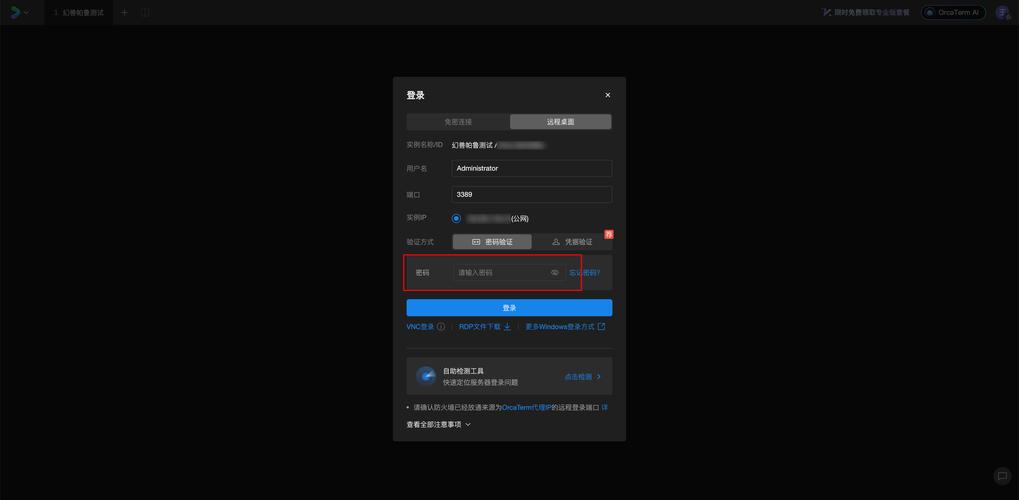 Windows Media服务器如何搭建与配置？-图3