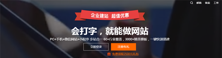 西安制作网站公司哪家好-图2