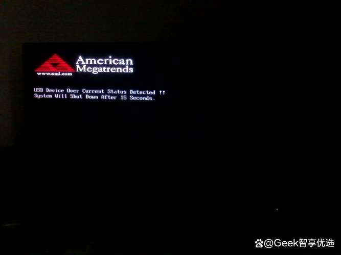 电脑开机现american是何原因？-图2
