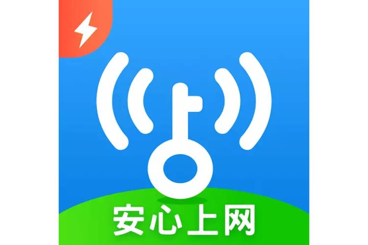 电脑用万能钥匙连WiFi安全吗？-图3