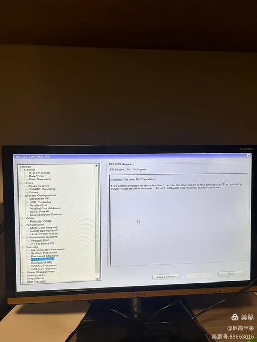 Dell电脑如何进入BIOS设置？-图1