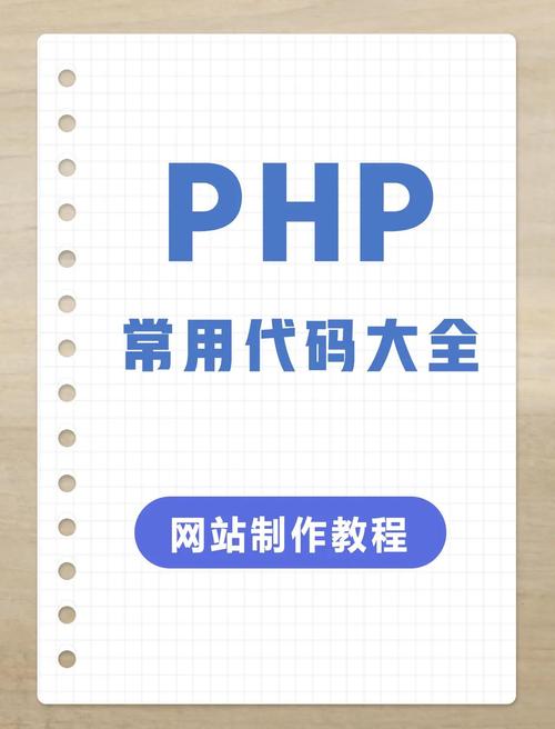 网站开发选ASP还是PHP?-图3 网站开发选ASP还是PHP?-图3