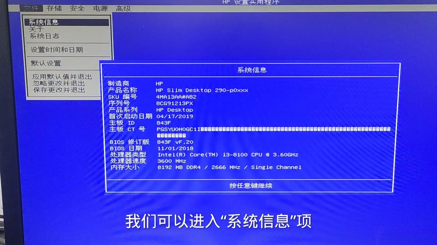 惠普服务器如何用U盘安装Win7系统?-图3 惠普服务器如何用U盘安装Win7系统?-图3
