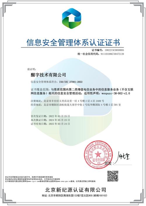 服务器安全证书为何尚未生效?-图2 服务器安全证书为何尚未生效?-图2