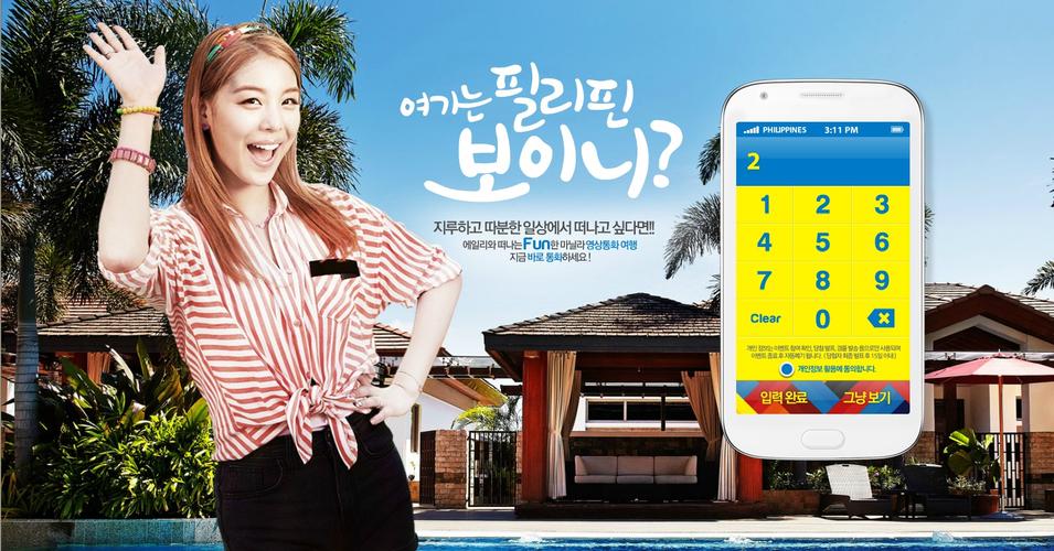 Flash网站设计作品，为何复古又独特？-图3