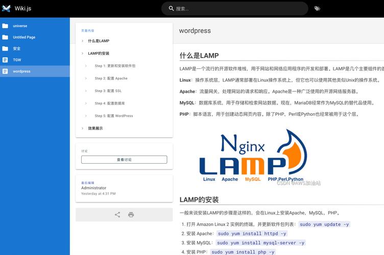 Magento网站迁移要注意哪些关键问题？-图1