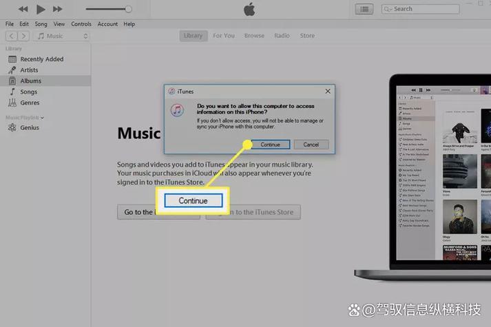 iPhone视频如何快速导入电脑？-图2