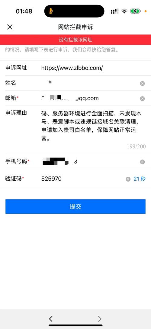 QQ邮箱安全证书为何尚未生效？-图1