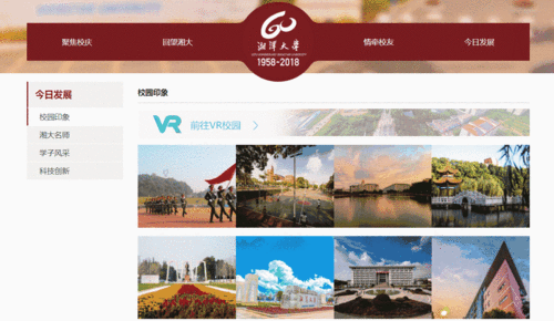 动态网站制作费用究竟是多少？-图3