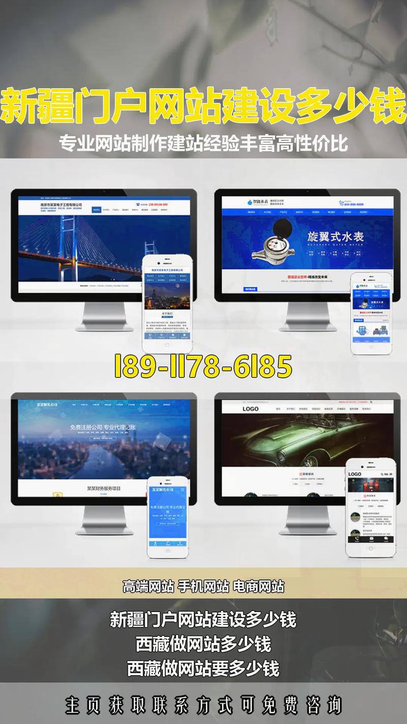 门户网站开发成本究竟多少？-图2