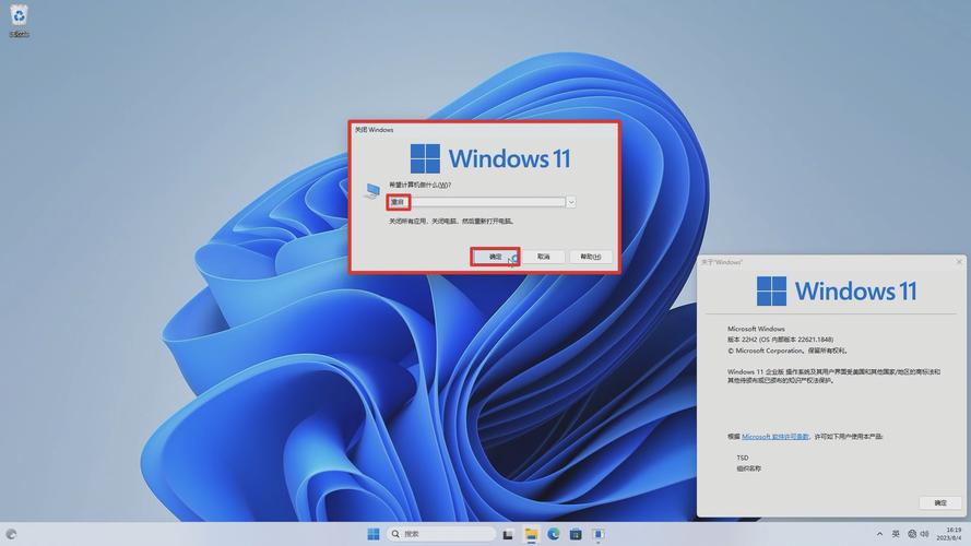 电脑一直准备windows怎么办?-图1 电脑一直准备windows怎么办?-图1