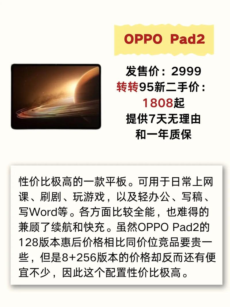 Windows平板电脑怎么选?配置、品牌哪个更关键?-图1 Windows平板电脑怎么选?配置、品牌哪个更关键?-图1