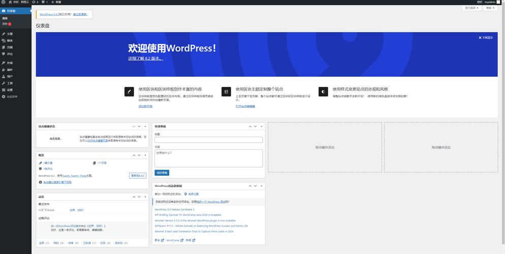 云服务器如何安装Linux系统下载？-图3