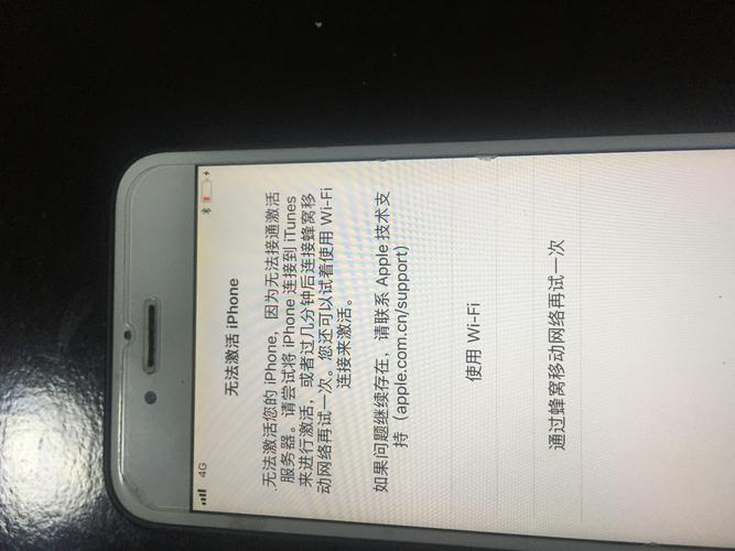 iPhone无法激活因服务器暂时？原因何在？-图3