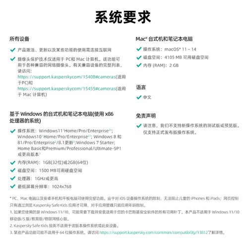 卡巴斯基反病毒Windows服务器怎么样？-图2