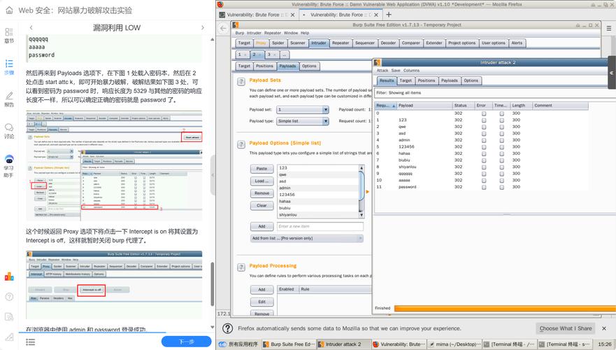 网站被攻击打不开,如何快速恢复?-图3 网站被攻击打不开,如何快速恢复?-图3
