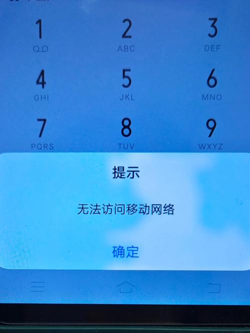 手机WiFi能连电脑为何不行?-图1 手机WiFi能连电脑为何不行?-图1