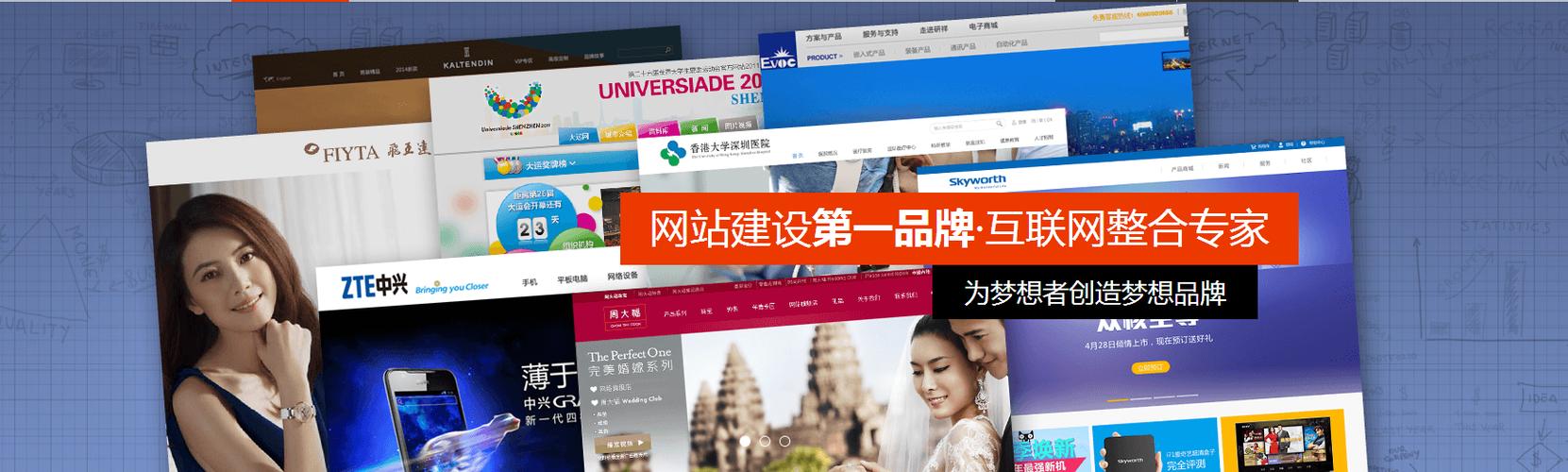 武汉网站开发公司哪家好？选哪家靠谱？-图3