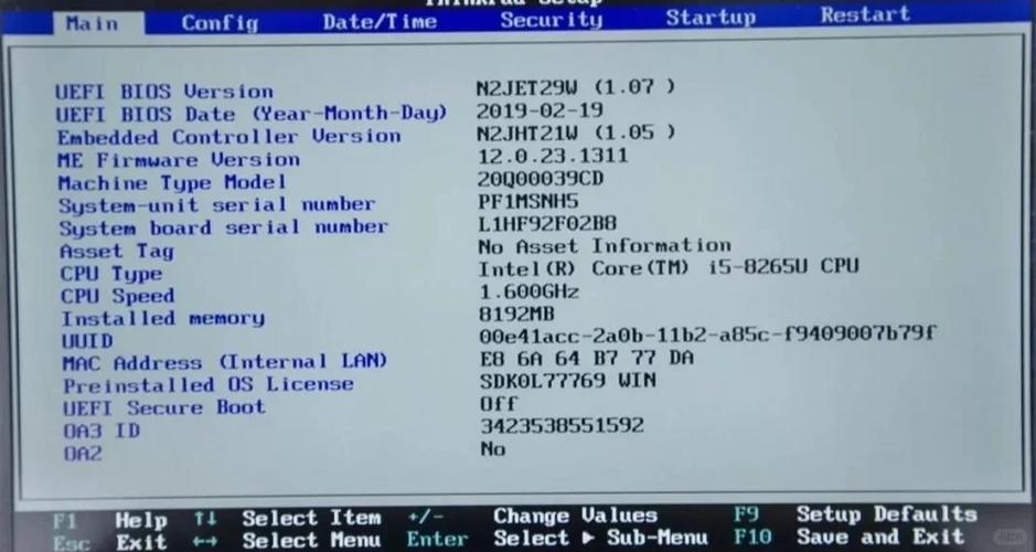 台式电脑如何进入BIOS设置？-图3